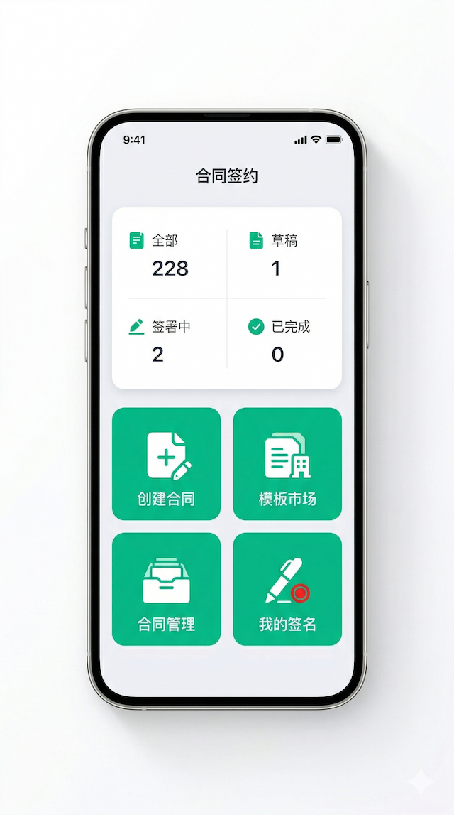 点点DotSpace 小程序界面